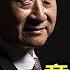 一項轟動中國的三方 世紀交易 竟拖垮兩家中國地產十強 王健林究竟是做局者還是意外贏家 9月11日