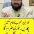 Mehboob Apke Mohabbat Me Pagal Ho Jaiga Wazifa For Love Mohabbat Ki Dua Mufti Bilal Qadri