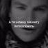 Sting Music Musicvideo Lyrics Language Translate переводпесни топ