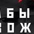 Страна советов Забытые вожди Все серии подряд с 5 по 8 Документальный фильм StarMedia