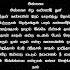 Vaadi Pulla Vaadi Song Lyrics Tamil Lyrics Tamil Songs Lyrics Shortfeed Shorttrending Song