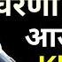 ह प रभ म झ बत द प र त स बह क प र थ न HEY PRABHU MUJHE BATAA DO BY KHUSHI A PRAYER