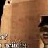Smitty Кызганыш 720HD ыьшеен