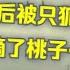 俄方回憶錄 續104 任誰都攔不住的技術外流 那兒可是我的 第二故鄉
