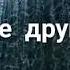 Ялили музыка