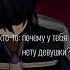 Аниме Мастера меча онлайн Kᴏғᴀᴇᴛᴇʀɴᴀʟᴅᴇᴀᴅ Shorts Anime Amv аниме