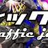 Traffic Jam NILFRUITS Cover VESPERBELL YOMI