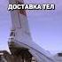 ГРУЗ 200 актуальный фильм Балабанова Микроподкаст ГОЛОВНЫЕ БОЛИ Эпизод 8 Shorts подкаст