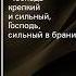Псалом 23 урокичистописания христианство библия бог псалом псалтирь молитва чистописание