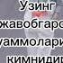 Dildora Niyozova Dunyoning Goʻzallari