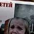 Милые Добрые Взрослые Отмените Войну