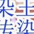 赵乐际不但传染王沪宁 还传染了习近平 三常委中招 习近平不断搓手 习近平的手明显肿胀 都无法按投票按钮了