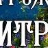 С Днем Рождения Дмитрий Поздравления С Днем Рождения Дмитрию С Днем Рождения Дмитрий Стихи