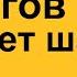 Возьмите это на работу и у врагов не будет шансов