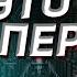 ТОЛЬКО 5 ТРЕЙДЕРОВ ЗНАЮТ ЭТИ КНИГИ