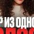 ТАК МЫ ЕЩЕ НЕ ПЕЛИ Ника Терентьева Конь Любэ кавер