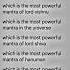 Most Powerful Mantra In Hinduism Shorts