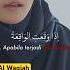 Murotal Sedih Surah Al Waqiah Irama Bayyati By Yosi Nofita Sari Belajarirama Murotal Alwaqiah