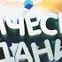 КОСМИЧЕСКИЕ СТРАДАНИЯ ALPHA PRIME БАГИ ПРИКОЛЫ И ФЕЙЛЫ
