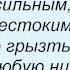 Слова песни Макс Корж Эмигрант
