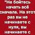 Мудрец сказал