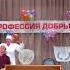 Брат жжёт на день медика сценка вывожу из запоя гипноз Пителино 2018
