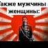 жиза бравлстарс мем камикадзе