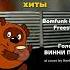 Нейросеть голосом Винни Пуха исполняет хиты виннипух мультики нейросеть хиты
