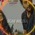 Fidaa Theme Music Love Bgm Sai Pallavi