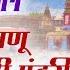 Janu Deh Hi Pandri With Lyrics जण द ह ह प ढर Prahlad Shinde