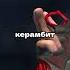 Лайкни новый мувик Standoff2 стэндоффнарезка стэндофф стандофф2 кибермув мувик Standoffbaza