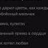 BITTUEV ХУЛИГАН Lyric Video