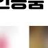 2024년 추천 여자 성인용품 TOP 10