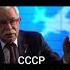 Генерал майор Александр Руцкой о развале СССР