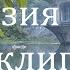 Абхазия 2023 Клип Гагра Пицунда Новый Афон Сухум