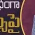This Is How The Enemy Is Attacking Your Mind Raj Prakash Paul Telugu Sermon