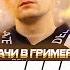 Сломанная ключица забытый человек в багажнике рум тур по съемным хатам и многое другое