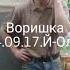 Звонок в полицию