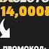 1xSlots Промокод FAST25 Бонус 150 Фриспины 1xSlots Промокод 2025