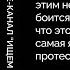 Майкл Наки о тех кто поджигает военкоматы и занимается партизанской деятельностью в России