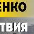 Бои в Курской области другой взгляд ОНУФРИЕНКО грамотный враг фейки ЦИПсО и работа над ошибками