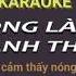 KARAOKE ANH KHÔNG LÀM GÌ ĐÂU ANH THỀ KAIZ Remix AKLGĐ KING KUDO X PHÚC DU