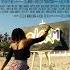 ELORM The Movie Official Teaser