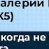 Почему вы никогда не найдете Дата Саентиста Валерий Бабушкин