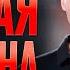 Ваша ТЕМНАЯ СТОРОНА мешает вам раскрыть свой ПОЛНЫЙ ПОТЕНЦИАЛ