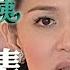 鳥來伯與十三姨 新再製 EP644 三立台劇