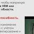 Ценность архитектуры компании и архитектурной практики в образах