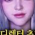 스팀 동접 19만 돌파 스텔라 블레이드는 어떻게 만들어졌을까 김형태 디렉터 초대석 1 CC