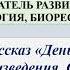 11 класс 4 урок