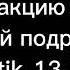 Ем картошку без укропа